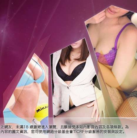 免費情色影片觀賞大胸部美女圖